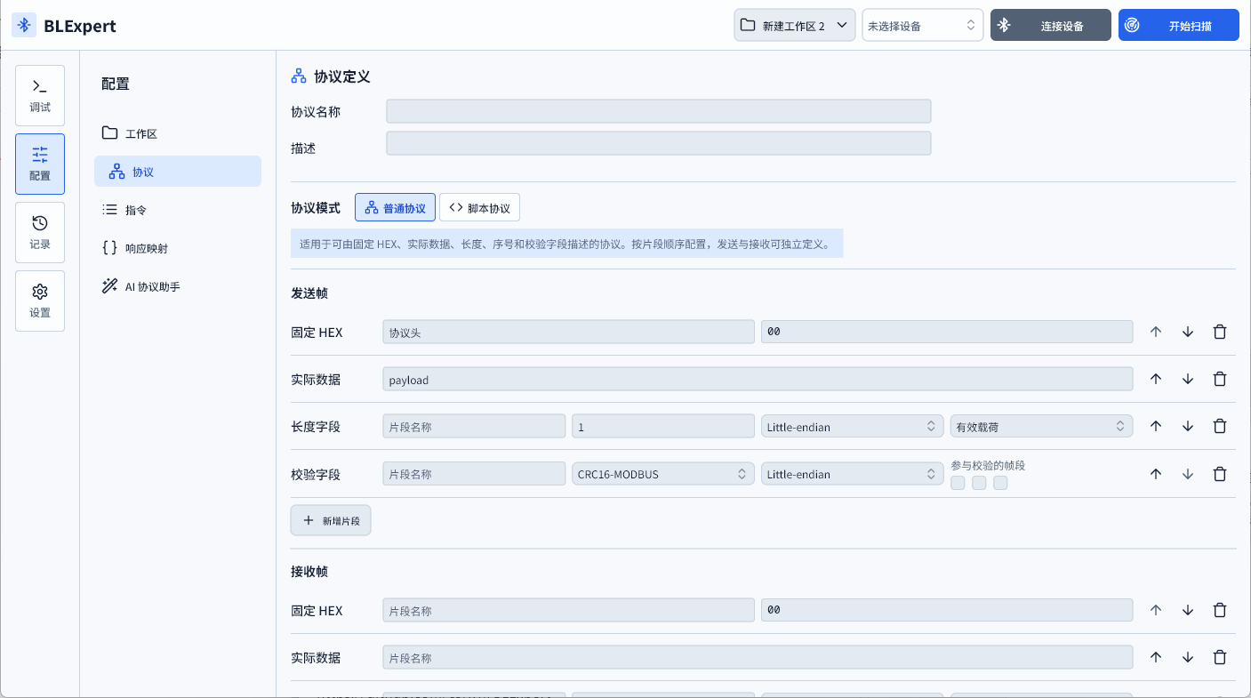 clipboard-1787817265097.png
