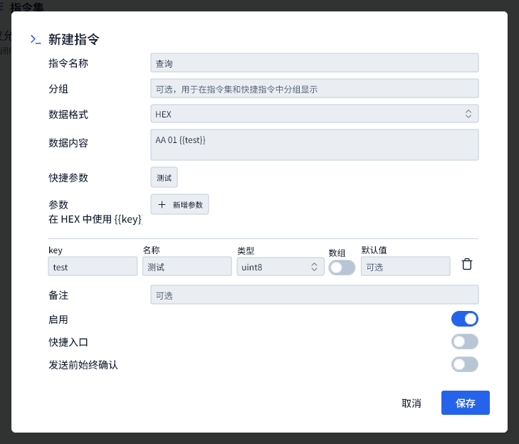 clipboard-1787817327815.png