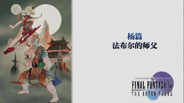 图 20